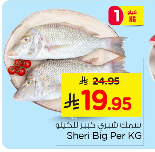 available at نستو in مملكة العربية السعودية, السعودية, سعودية - الخبر‎