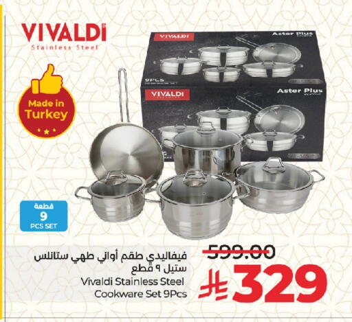 available at لولو هايبرماركت in مملكة العربية السعودية, السعودية, سعودية - جدة