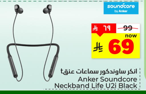 available at هايبر الوفاء in مملكة العربية السعودية, السعودية, سعودية - المنطقة الشرقية