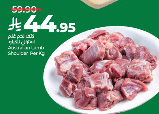 available at لولو هايبرماركت in مملكة العربية السعودية, السعودية, سعودية - الخرج