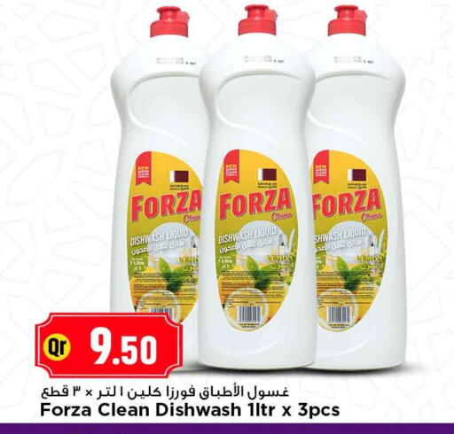 Lemon available at مرزا هايبرماركت in قطر - الدوحة