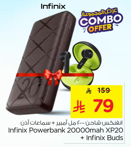 available at Nesto in KSA, Saudi Arabia, Saudi - Riyadh