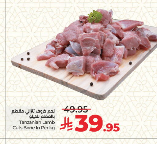 available at LULU Hypermarket in KSA, Saudi Arabia, Saudi - Jeddah