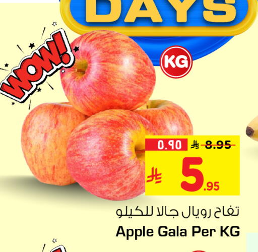 Apple available at هايبر الوفاء in مملكة العربية السعودية, السعودية, سعودية - جدة