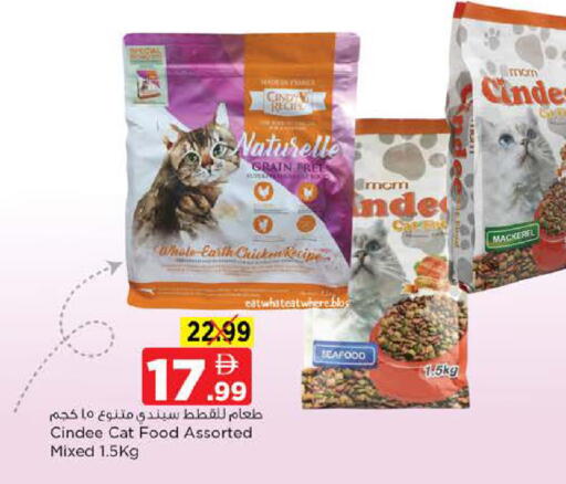 available at Nesto Hypermarket in UAE - Dubai