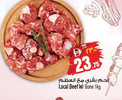 available at سفاري هايبرماركت in الإمارات العربية المتحدة , الامارات - دبي