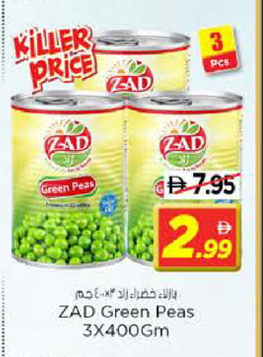 Peas available at نستو هايبرماركت in الإمارات العربية المتحدة , الامارات - الشارقة / عجمان