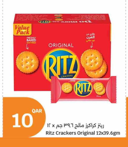available at سيتي هايبرماركت in قطر - الشحانية