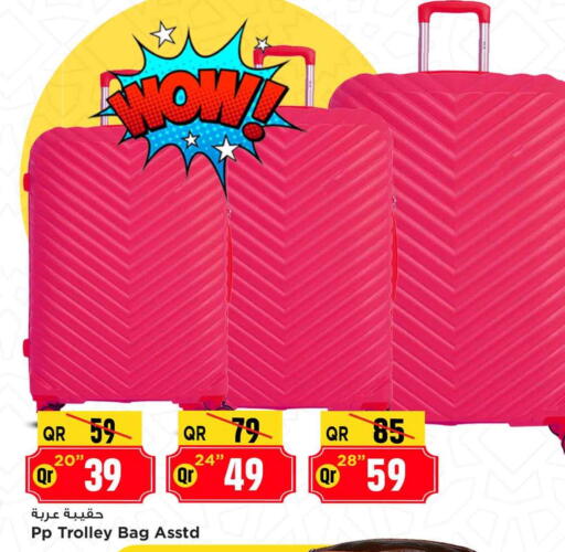 available at Marza Hypermarket in Qatar - Al Khor