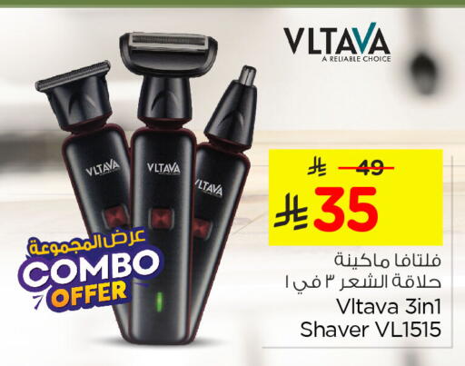 available at نستو in مملكة العربية السعودية, السعودية, سعودية - الأحساء‎