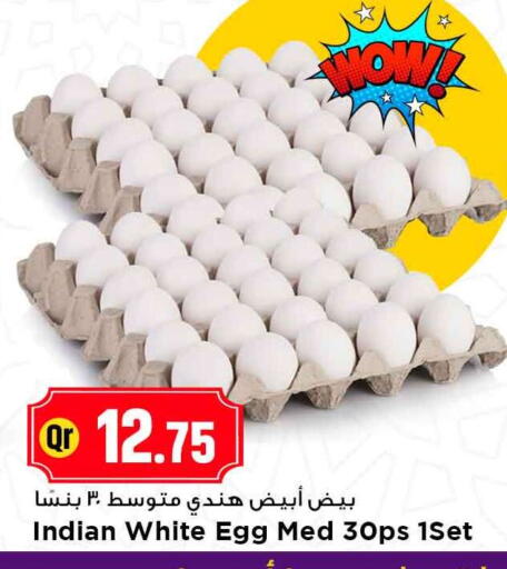 available at Marza Hypermarket in Qatar - Al Khor