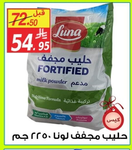 available at Saudi Market Co. in KSA, Saudi Arabia, Saudi - Al Hasa