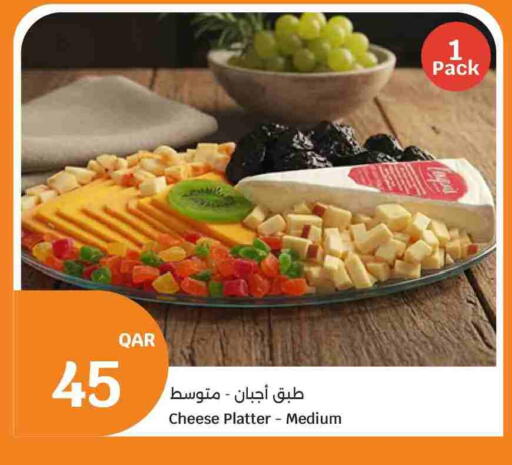 available at City Hypermarket in Qatar - Al Shamal