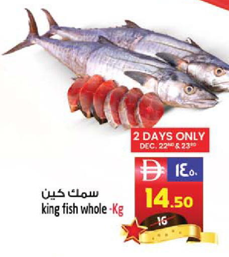 available at سفاري هايبر ماركت in الإمارات العربية المتحدة , الامارات - رَأْس ٱلْخَيْمَة