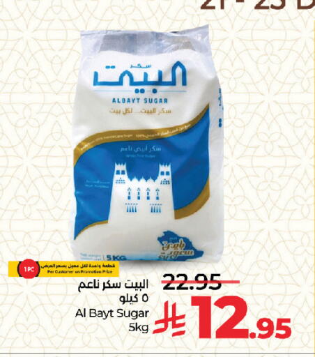 available at لولو هايبرماركت in مملكة العربية السعودية, السعودية, سعودية - جدة