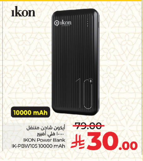 available at LULU Hypermarket in KSA, Saudi Arabia, Saudi - Jeddah