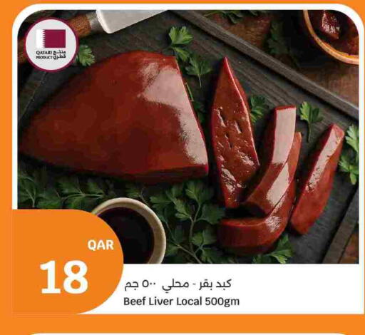 available at City Hypermarket in Qatar - Al Daayen