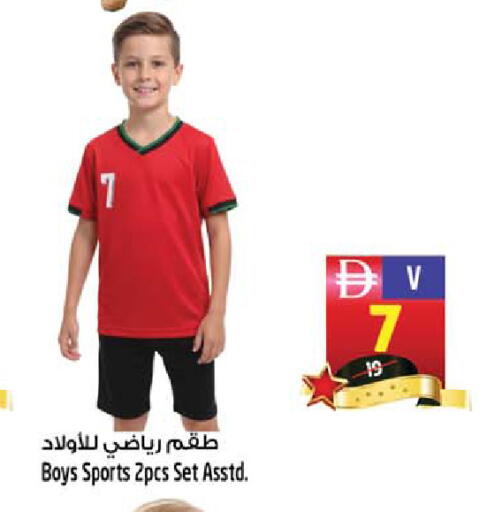 available at SAFARI HYPERMARKET  in UAE - Ras al Khaimah