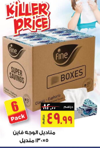 available at نستو هايبرماركت in الإمارات العربية المتحدة , الامارات - رَأْس ٱلْخَيْمَة