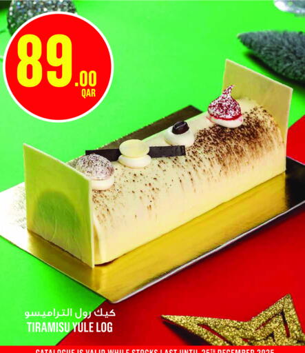 available at مونوبريكس in قطر - أم صلال
