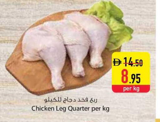 available at السفير ماركت in الإمارات العربية المتحدة , الامارات - دبي