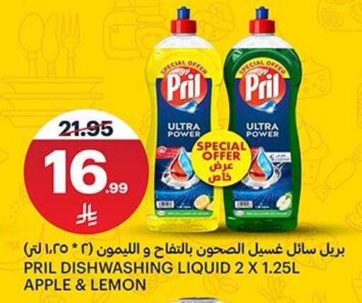 Apple Lemon available at AlJazera Shopping Center in KSA, Saudi Arabia, Saudi - Riyadh