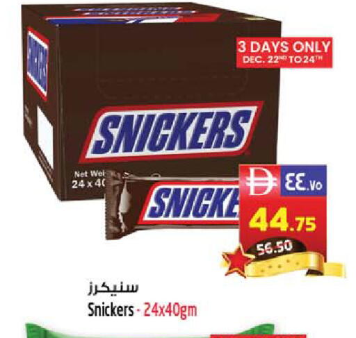 available at سفاري هايبر ماركت in الإمارات العربية المتحدة , الامارات - رَأْس ٱلْخَيْمَة