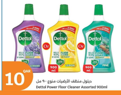 Lemon available at City Hypermarket in Qatar - Al Shamal