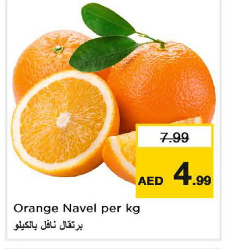 Orange available at نستو هايبرماركت in الإمارات العربية المتحدة , الامارات - دبي