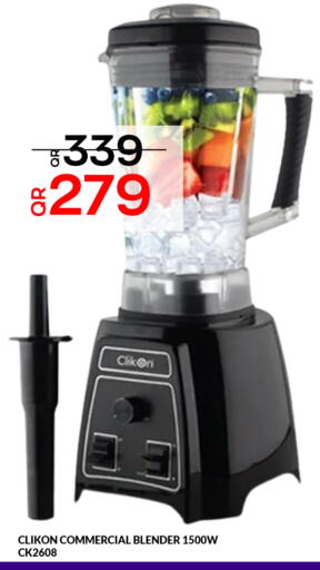 available at Majlis Hypermarket in Qatar - Doha