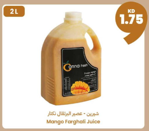 Mango available at توصيل  in الكويت - محافظة الجهراء