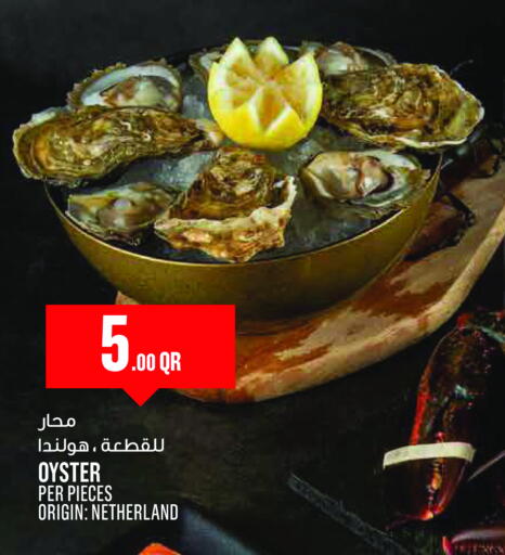 available at مونوبريكس in قطر - الدوحة