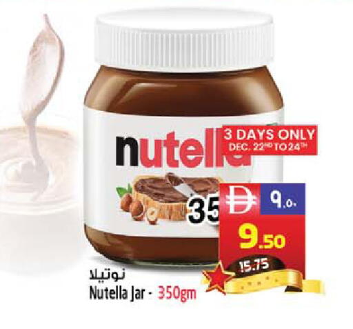 available at سفاري هايبر ماركت in الإمارات العربية المتحدة , الامارات - رَأْس ٱلْخَيْمَة