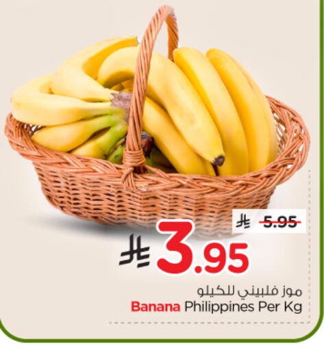 Banana from Philippines available at Nesto in KSA, Saudi Arabia, Saudi - Al-Kharj