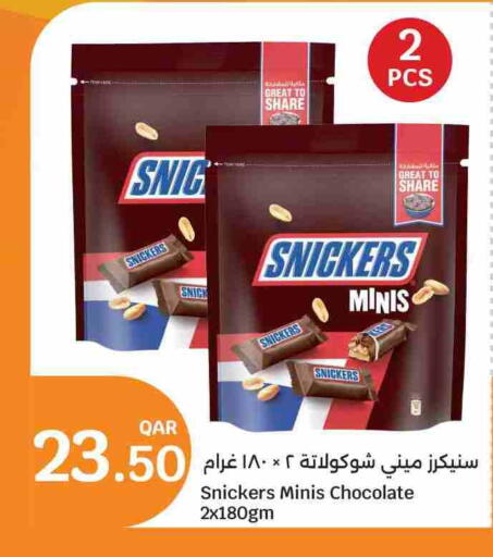 available at City Hypermarket in Qatar - Al Shamal
