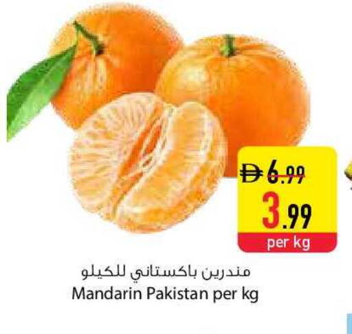 Mandarin from Pakistan available at Safeer Market in UAE - Sharjah / Ajman