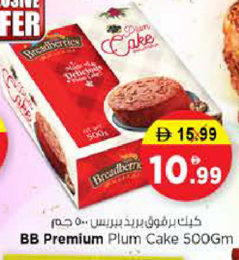 Plum available at Nesto Hypermarket in UAE - Sharjah / Ajman