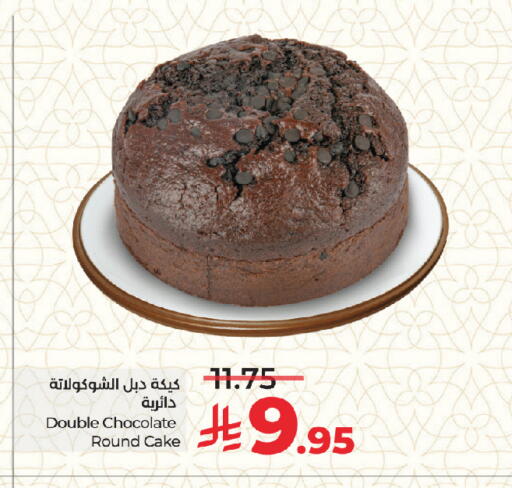 available at لولو هايبرماركت in مملكة العربية السعودية, السعودية, سعودية - جدة