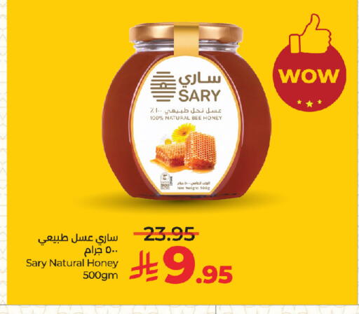 available at LULU Hypermarket in KSA, Saudi Arabia, Saudi - Jeddah