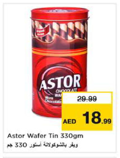 available at نستو هايبرماركت in الإمارات العربية المتحدة , الامارات - الشارقة / عجمان
