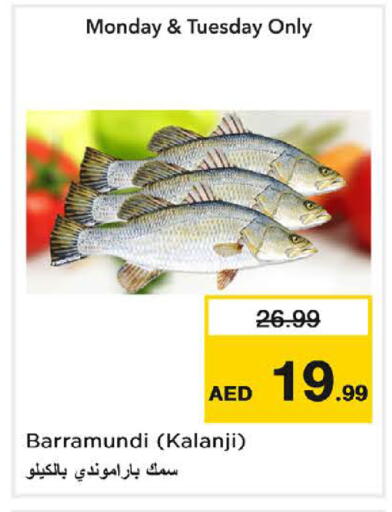 available at Nesto Hypermarket in UAE - Dubai