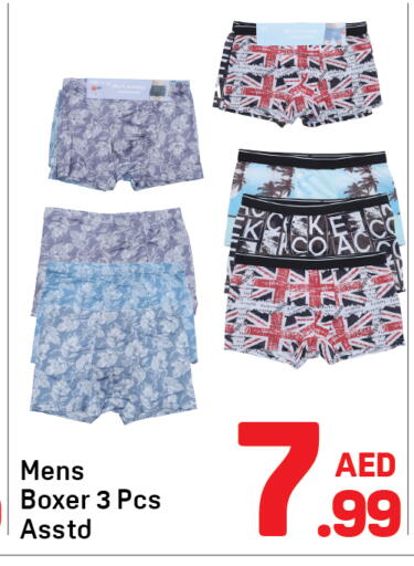 available at دي تو دي in الإمارات العربية المتحدة , الامارات - دبي