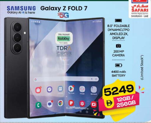 available at Safari Hypermarket in UAE - Sharjah / Ajman