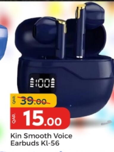 available at باريس هايبرماركت in قطر - الوكرة