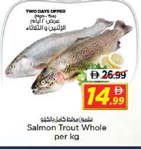 available at نستو هايبرماركت in الإمارات العربية المتحدة , الامارات - الشارقة / عجمان