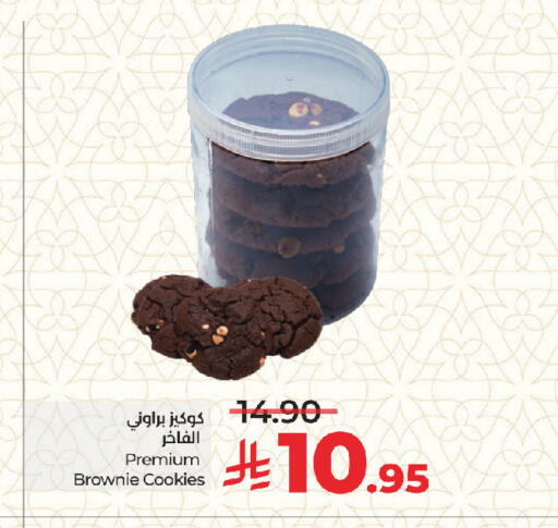 available at LULU Hypermarket in KSA, Saudi Arabia, Saudi - Jeddah