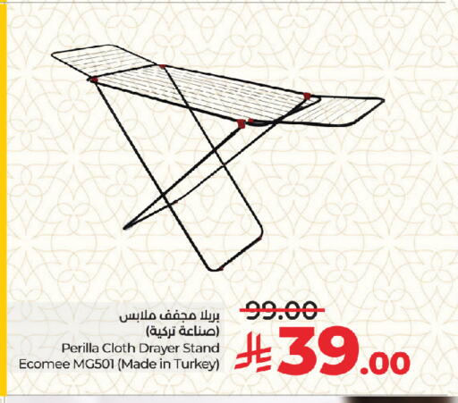 available at LULU Hypermarket in KSA, Saudi Arabia, Saudi - Jeddah