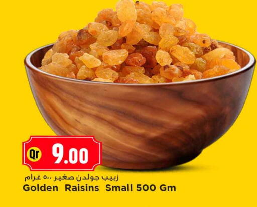 available at مرزا هايبرماركت in قطر - أم صلال