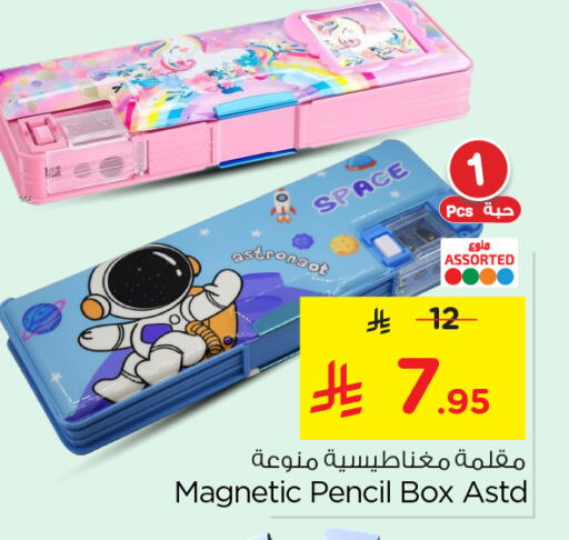 available at Nesto in KSA, Saudi Arabia, Saudi - Riyadh