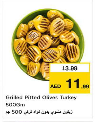 available at نستو هايبرماركت in الإمارات العربية المتحدة , الامارات - ٱلْفُجَيْرَة‎